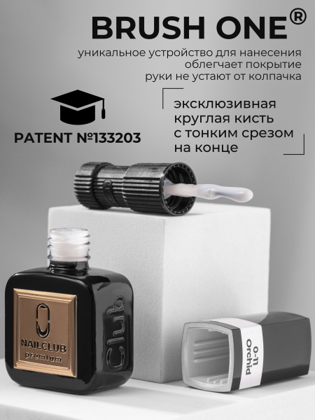 Купить Светло бежевый гель-лак для ногтей SMOKEY OPAL 0-11 Orchid 13 мл