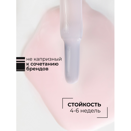 Гель лак светло бежевый SMOKEY OPAL 0-11 Orchid 13 мл
