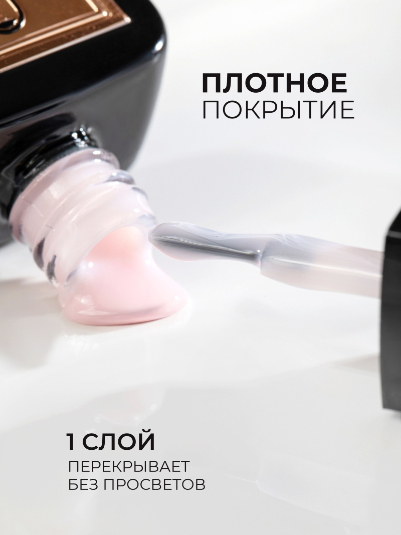 Купить Светло бежевый гель-лак для ногтей SMOKEY OPAL 0-11 Orchid 13 мл