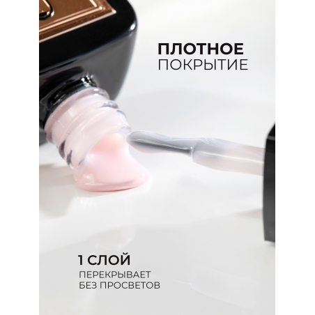 Гель лак светло бежевый SMOKEY OPAL 0-11 Orchid 13 мл