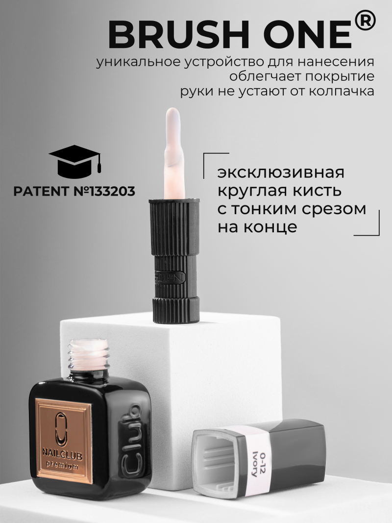 Купить гель лак для маникюра SMOKEY OPAL 0-12 Ivory