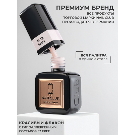 Слоновая кость гель лак SMOKEY OPAL 0-12 Ivory 13 мл