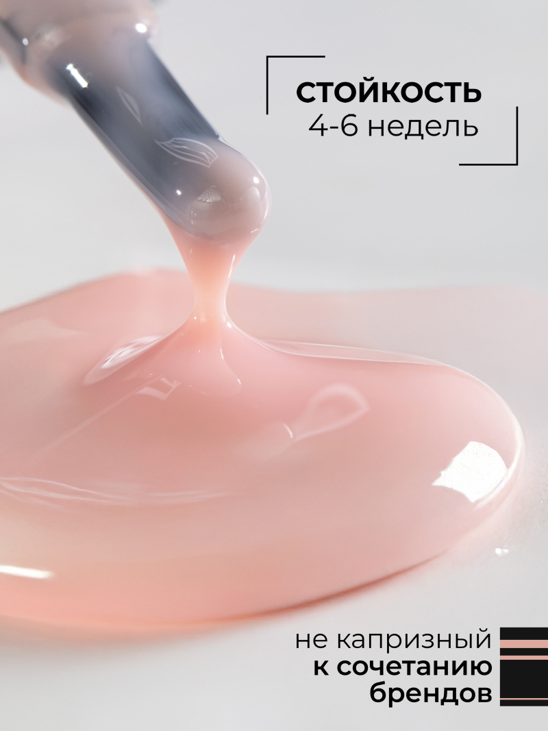 Купить гель лак для маникюра SMOKEY OPAL 0-12 Ivory