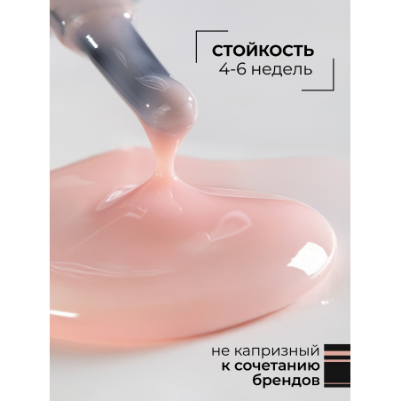 Слоновая кость гель лак SMOKEY OPAL 0-12 Ivory 13 мл