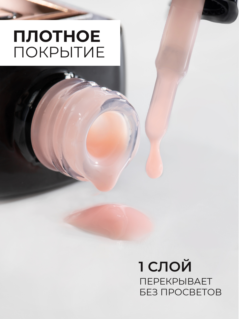 Купить гель лак для маникюра SMOKEY OPAL 0-12 Ivory