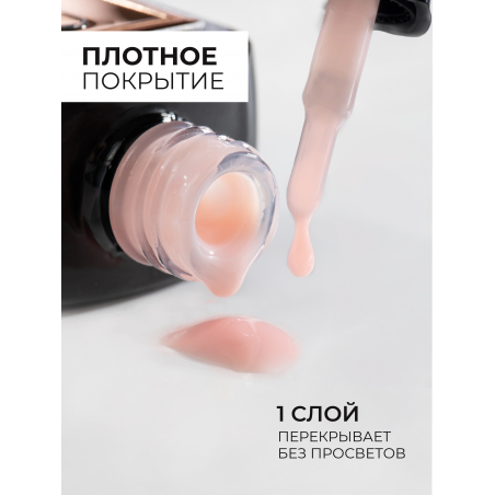 Слоновая кость гель лак SMOKEY OPAL 0-12 Ivory 13 мл