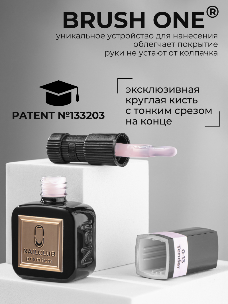Купить розовый гель-лак для ногтей SMOKEY OPAL 0-13 Tender