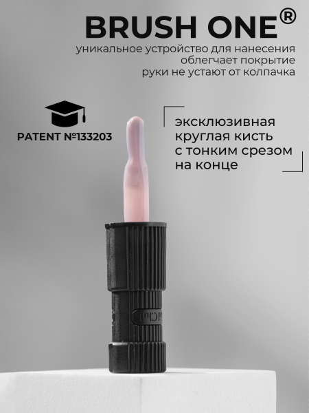 Купить карамельный гель-лак для ногтей SMOKEY OPAL 0-16 Cover 13 мл