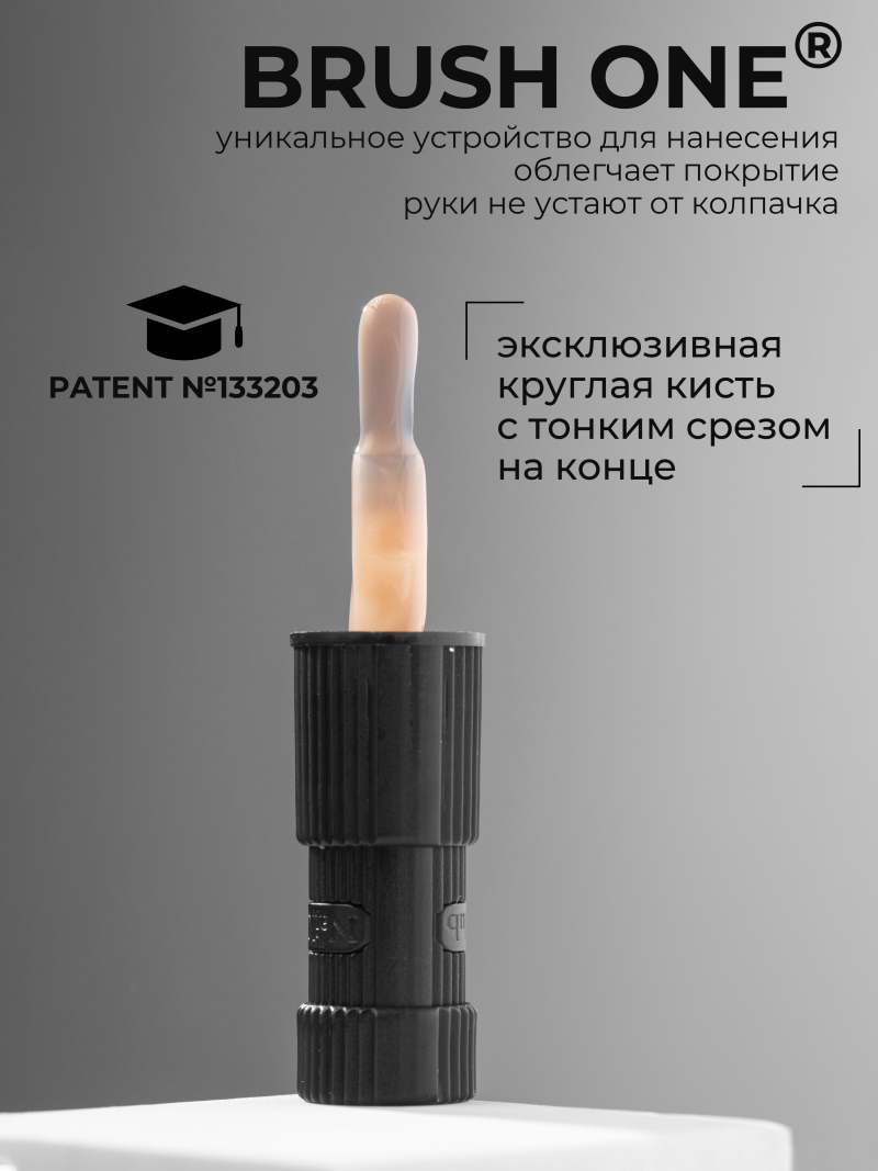 Купить бежевый гель-лак для ногтей SMOKEY OPAL 0-17 Pure 13 мл