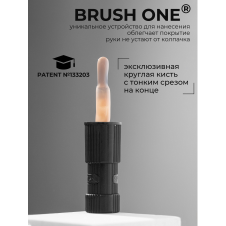 Камуфлирующий бежевый гель лак SMOKEY OPAL 0-17 Pure 13 мл.