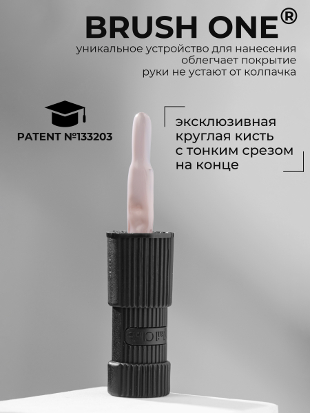 Купить нюдово розовый гель-лак для ногтей SMOKEY OPAL 0-18 Nude 13 мл