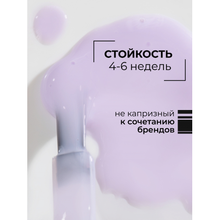 Светло лиловый гель лак для ногтей SMOKEY OPAL 0-14 Muse 13 мл