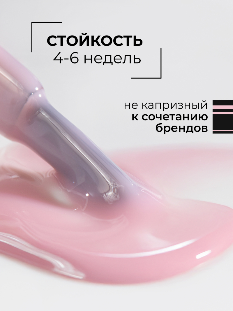 Купить карамельный гель-лак для ногтей SMOKEY OPAL 0-16 Cover 13 мл