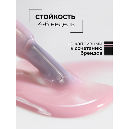 Карамельный гель лак для ногтей SMOKEY OPAL 0-16 Cover 13 мл