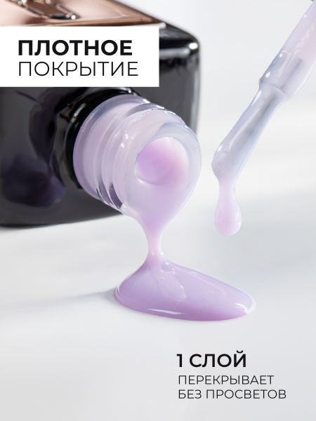 Купить лиловый гель-лак для ногтей SMOKEY OPAL 0-14 Muse 13 мл