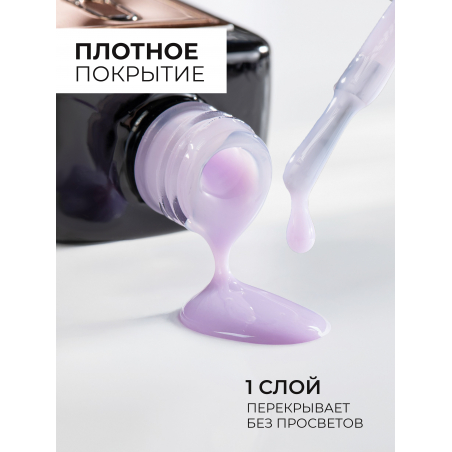 Светло лиловый гель лак для ногтей SMOKEY OPAL 0-14 Muse 13 мл