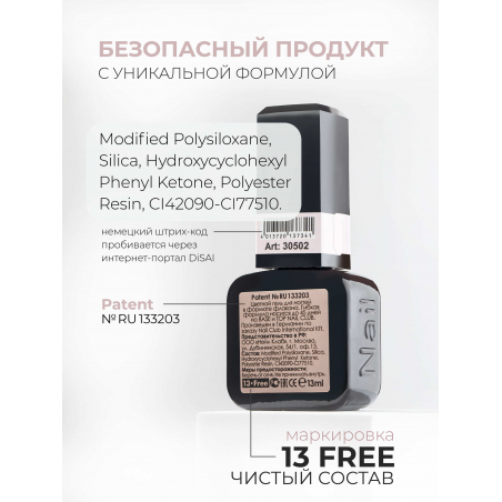 Слоновая кость гель лак SMOKEY OPAL 0-12 Ivory 13 мл