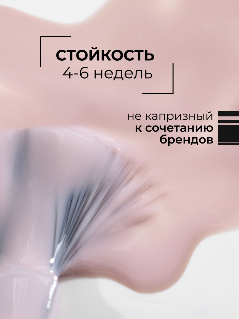 Купить нюдово розовый гель-лак для ногтей SMOKEY OPAL 0-18 Nude 13 мл