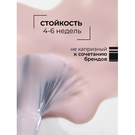 Гель лак нюд камуфлирующий розовый SMOKEY OPAL 0-18 Nude 13 мл