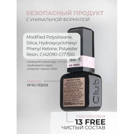 Светло розовый гель лак SMOKEY OPAL 0-13 Tender 13 мл