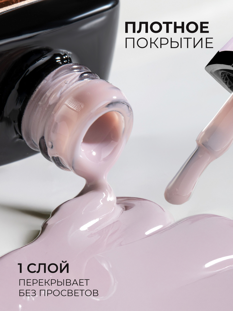 Купить нюдово розовый гель-лак для ногтей SMOKEY OPAL 0-18 Nude 13 мл