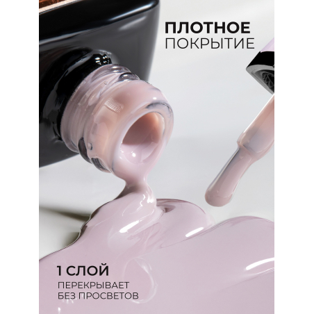 Гель лак нюд камуфлирующий розовый SMOKEY OPAL 0-18 Nude 13 мл