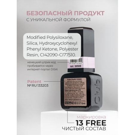 Гель лак нюд камуфлирующий розовый SMOKEY OPAL 0-18 Nude 13 мл