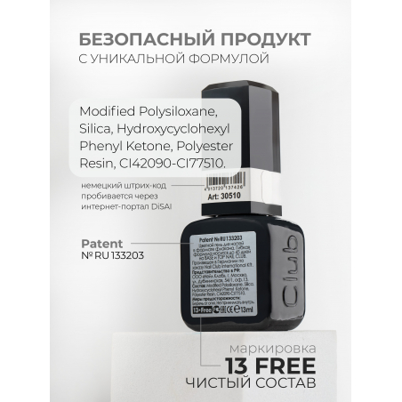 Белый гель лак EXTREME PASTEL 1-10 Coy 13 мл