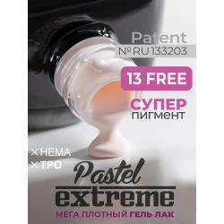 Бежево розовый гель лак EXTREME PASTEL 1-12 Little 13 мл