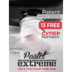 Пастельный гель лак бежевый EXTREME PASTEL 1-14 Glam 13 мл