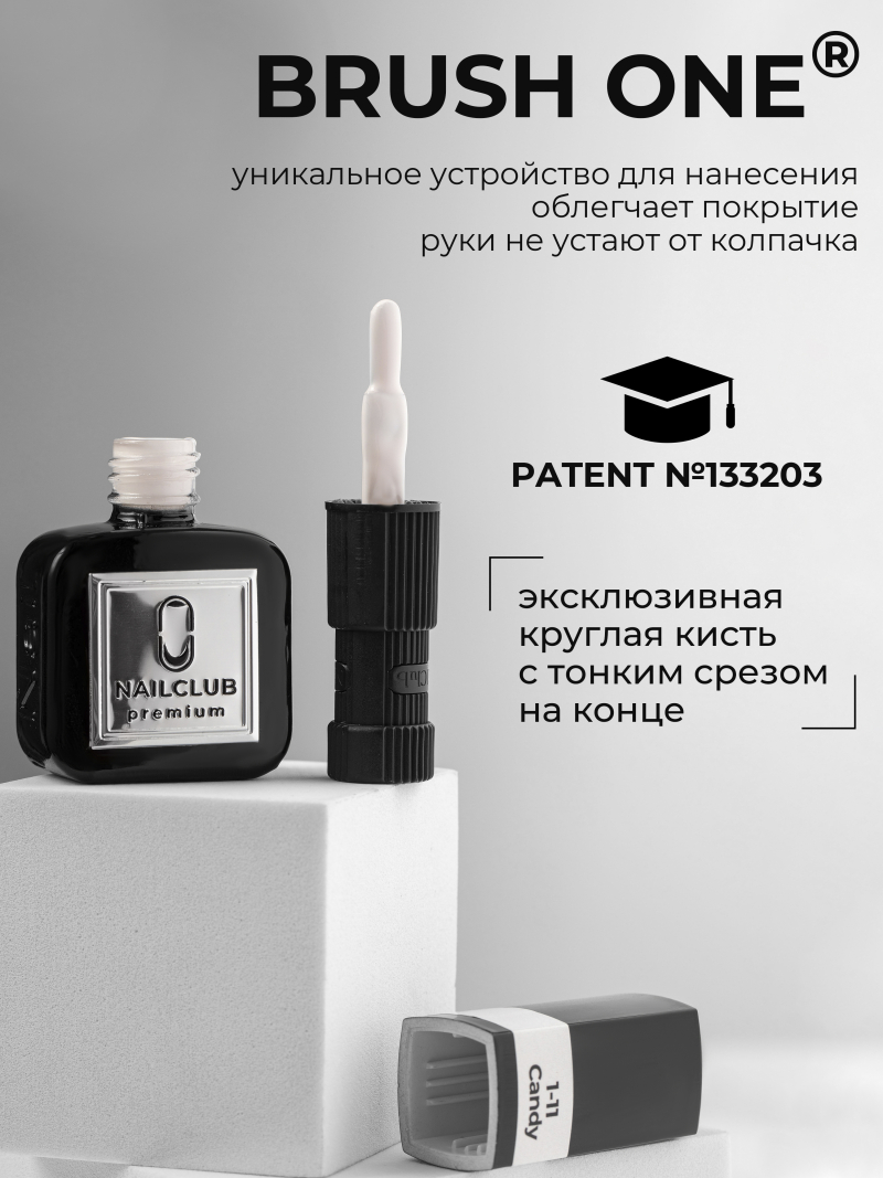 Купить кремовый гель лак для ногтей EXTREME PASTEL 1-11 Candy 13 мл