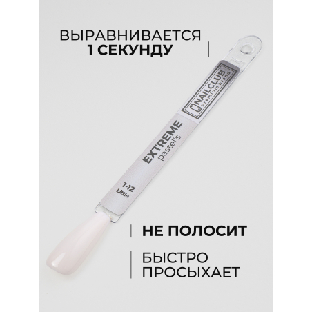 Бежево розовый гель лак EXTREME PASTEL 1-12 Little 13 мл