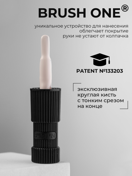 Купить бежево розовый гель лак для ногтей EXTREME PASTEL 1-12 Little 13 мл