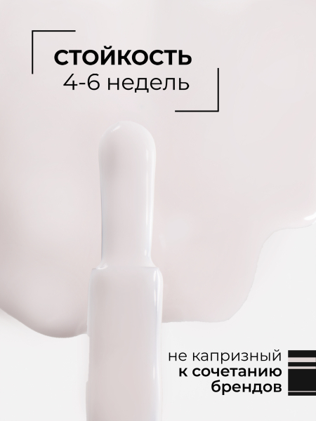 Купить кремовый гель лак для ногтей EXTREME PASTEL 1-11 Candy 13 мл