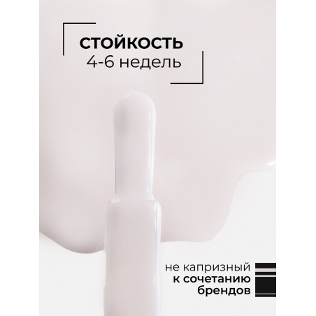 Кремовый гель лак для ногтей EXTREME PASTEL 1-11 Candy 13 мл