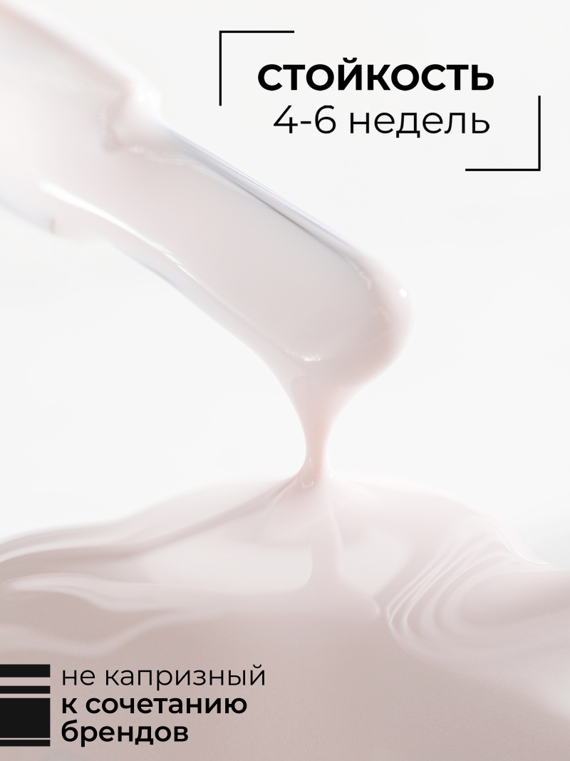 Купить бежево розовый гель лак для ногтей EXTREME PASTEL 1-12 Little 13 мл