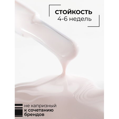 Бежево розовый гель лак EXTREME PASTEL 1-12 Little 13 мл