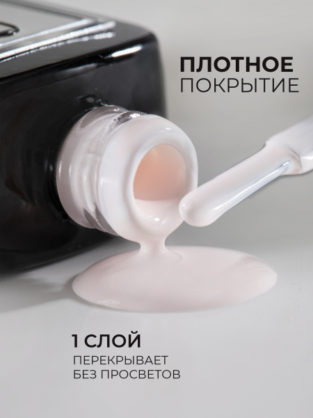 Купить кремовый гель лак для ногтей EXTREME PASTEL 1-11 Candy 13 мл