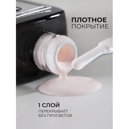 Кремовый гель лак для ногтей EXTREME PASTEL 1-11 Candy 13 мл