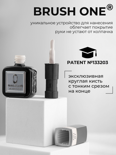 Купить бежево коричневый гель лак для ногтей EXTREME PASTEL 1-13 Fairy 13 мл