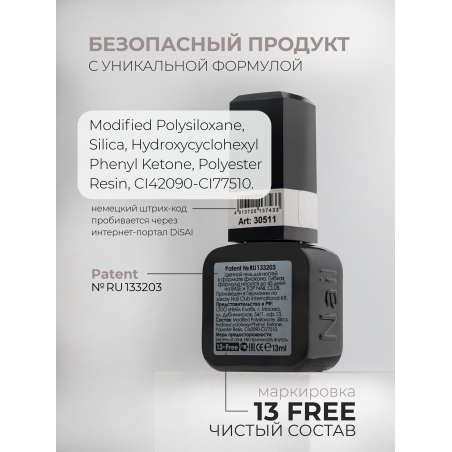 Кремовый гель лак для ногтей EXTREME PASTEL 1-11 Candy 13 мл