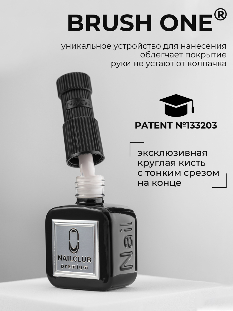 Купить бежевый гель лак для ногтей EXTREME PASTEL 1-14 Glam 13 мл