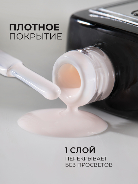 Купить бежево розовый гель лак для ногтей EXTREME PASTEL 1-12 Little 13 мл