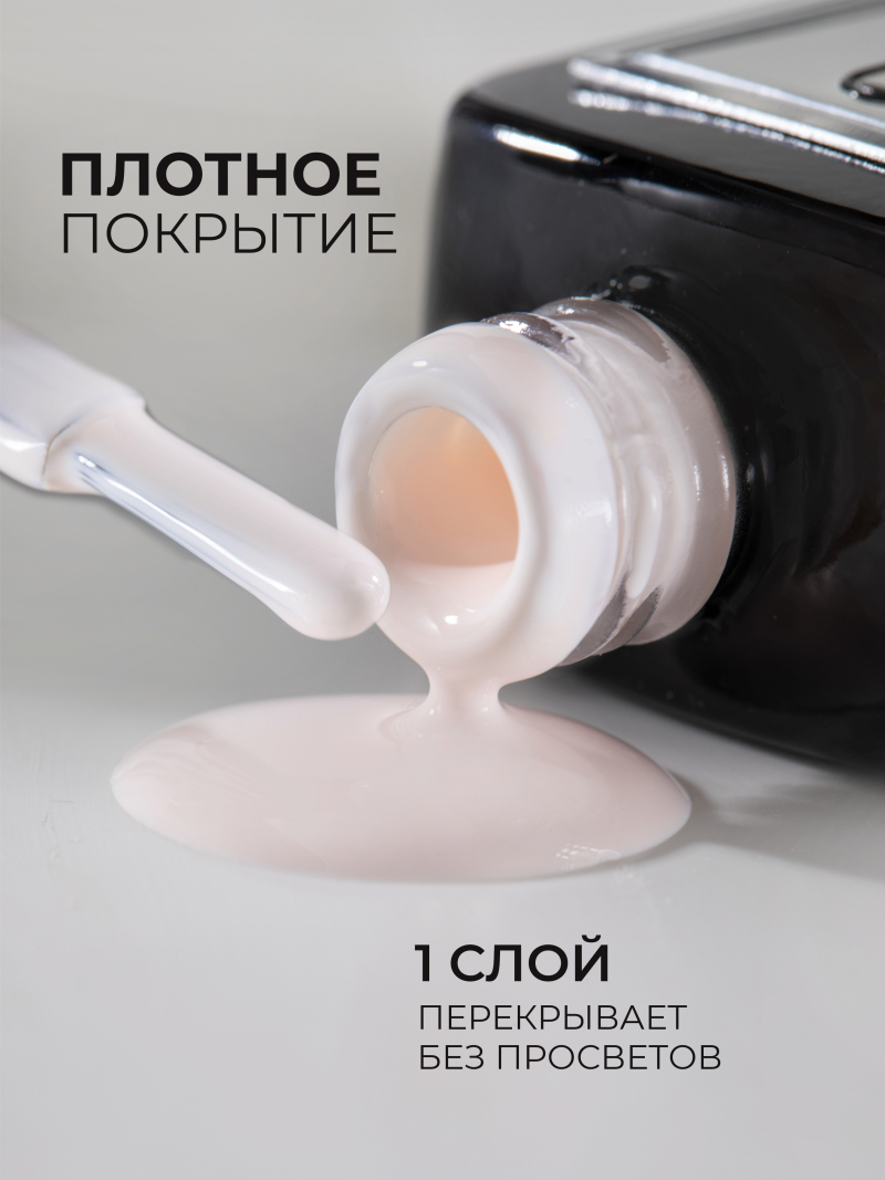 Купить бежево розовый гель лак для ногтей EXTREME PASTEL 1-12 Little 13 мл