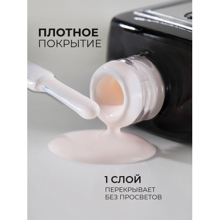 Бежево розовый гель лак EXTREME PASTEL 1-12 Little 13 мл