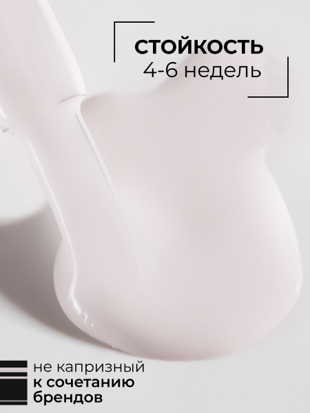 Купить бежево коричневый гель лак для ногтей EXTREME PASTEL 1-13 Fairy 13 мл