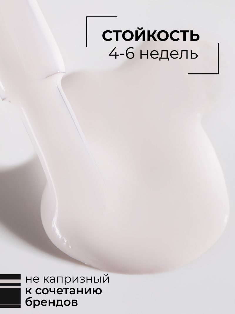 Купить бежево коричневый гель лак для ногтей EXTREME PASTEL 1-13 Fairy 13 мл