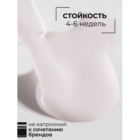 Бежево коричневый гель лак EXTREME PASTEL 1-13 Fairy 13 мл