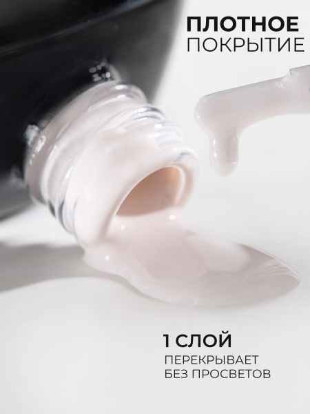 Купить бежево коричневый гель лак для ногтей EXTREME PASTEL 1-13 Fairy 13 мл