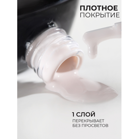 Бежево коричневый гель лак EXTREME PASTEL 1-13 Fairy 13 мл